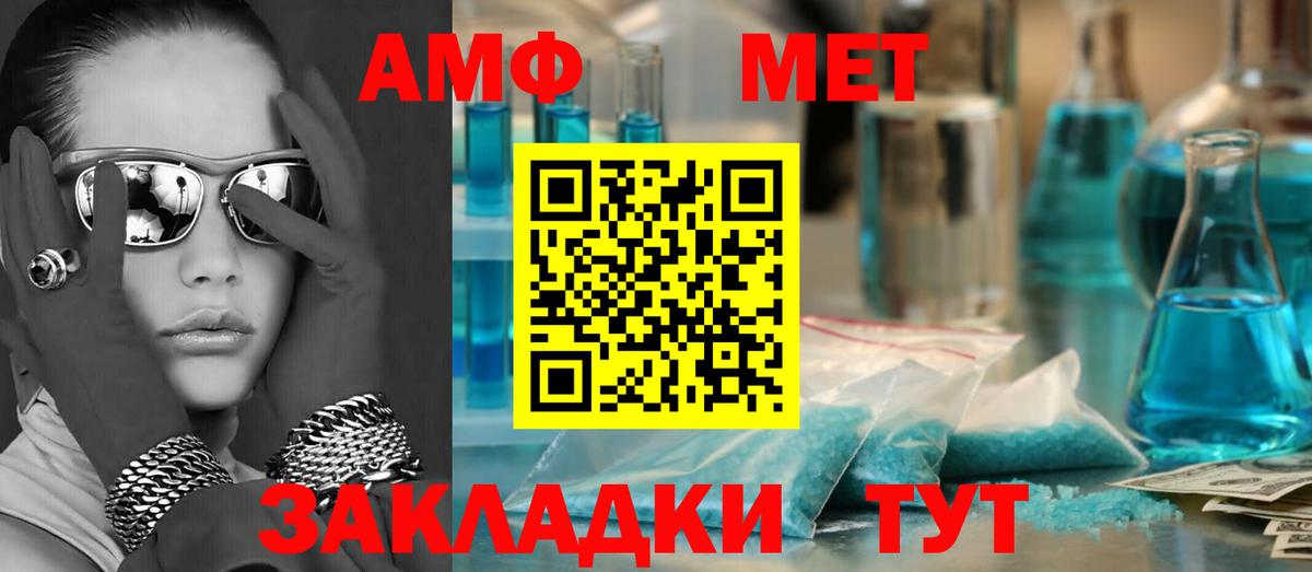 МАРИХУАНА  Вход с VPN  Марихуана  КОКАИН  МДМА  Меф кристаллы  Ивантеевка  APVP СК   ГАШИШ 
