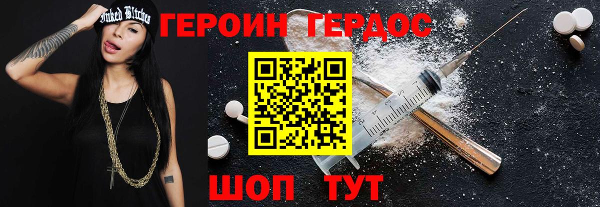 ГАШ Ивантеевка