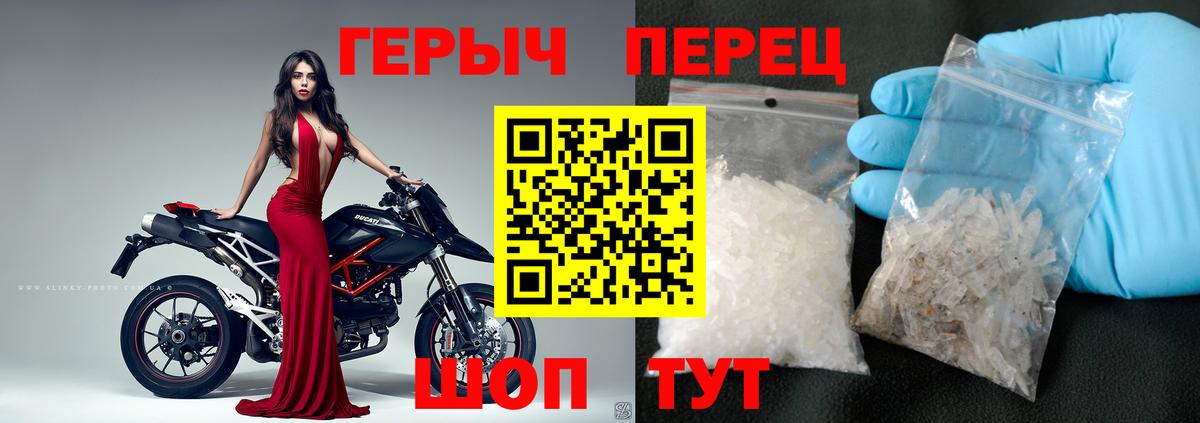 Героин афганец  Вход с VPN  Героин  Ивантеевка 