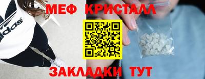 соль курить ск Малоярославец
