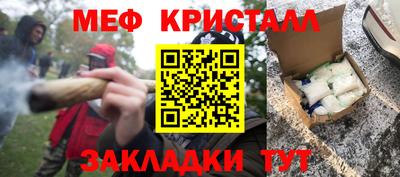 соль курить ск Малоярославец