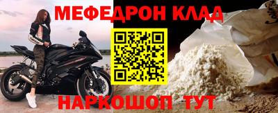 каннабис Мариинск