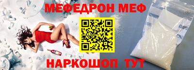 соль курить ск Малоярославец