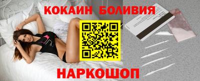 соль курить ск Малоярославец