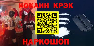 гашишное масло Малгобек