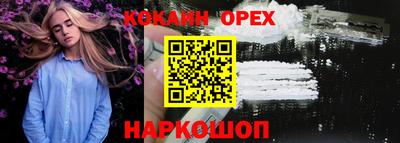 каннабис Мариинск