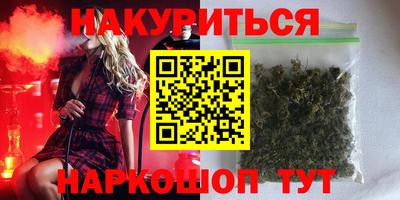 соль курить ск Малоярославец