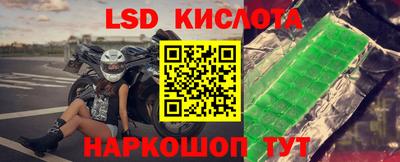 соль курить ск Малоярославец