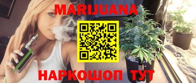 соль курить ск Малоярославец