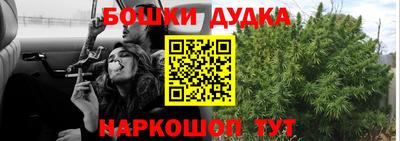 гашишное масло Малгобек