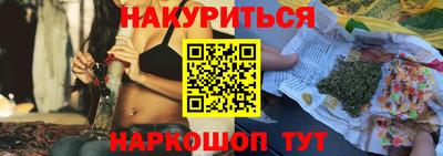 каннабис Мариинск