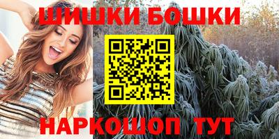 каннабис Мариинск