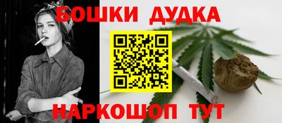 гашишное масло Малгобек