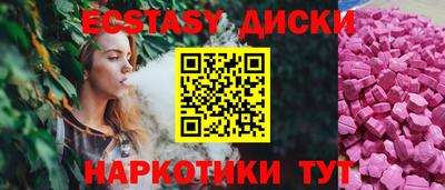 каннабис Мариинск