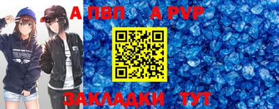 каннабис Мариинск