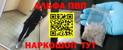 каннабис Мариинск