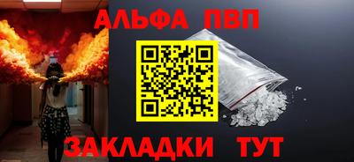 соль курить ск Малоярославец