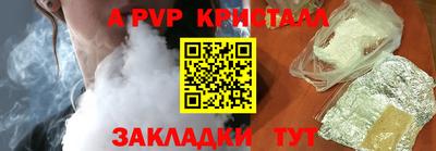 каннабис Мариинск