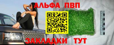гашишное масло Малгобек