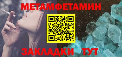 каннабис Мариинск