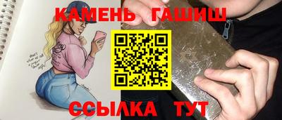 гашишное масло Малгобек