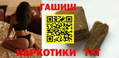 гашишное масло Малгобек