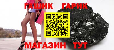 каннабис Мариинск