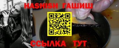 каннабис Мариинск