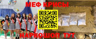 каннабис Мариинск