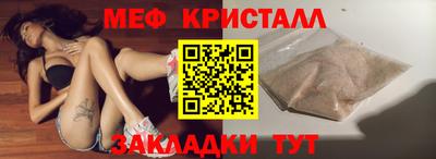 каннабис Мариинск