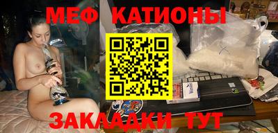 каннабис Мариинск