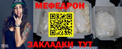 каннабис Мариинск