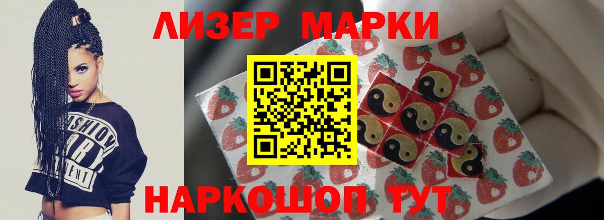 Лсд 25 экстази ecstasy Ивантеевка