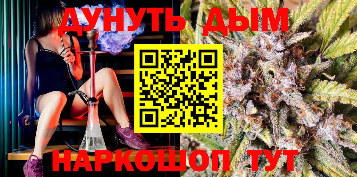 Ивантеевка  Канабис сатива  Бошки марихуана ГИДРОПОН  МАРИХУАНА планчик  Конопля MAZAR  Вход с VPN 